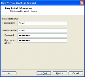 Создание виртуальной машины VMware Workstation картинка №6